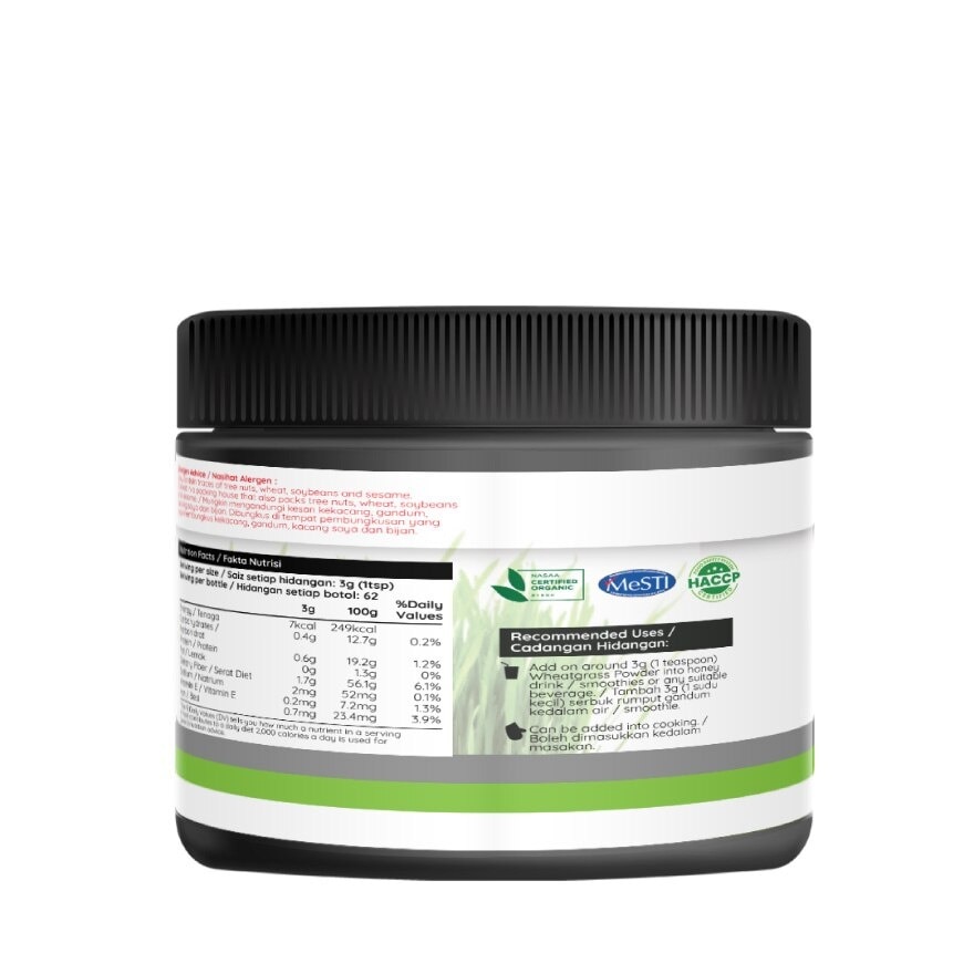 Organic Wheatgrass Powder 185g