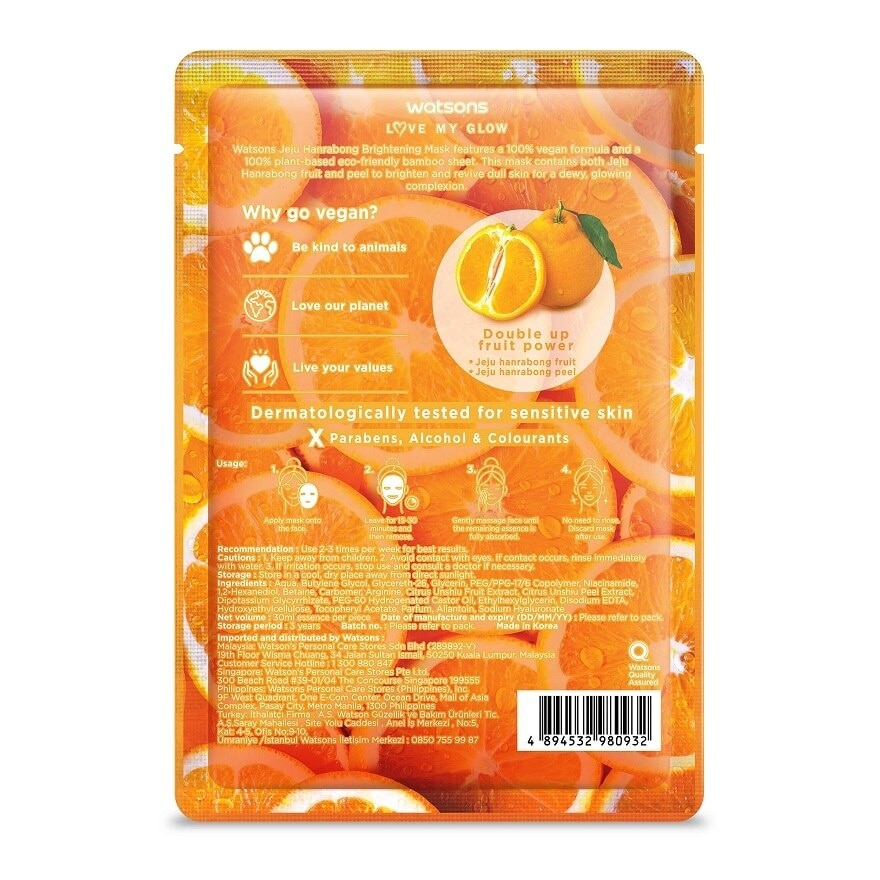 Jeju Hanrabong Brightening Mask 1s