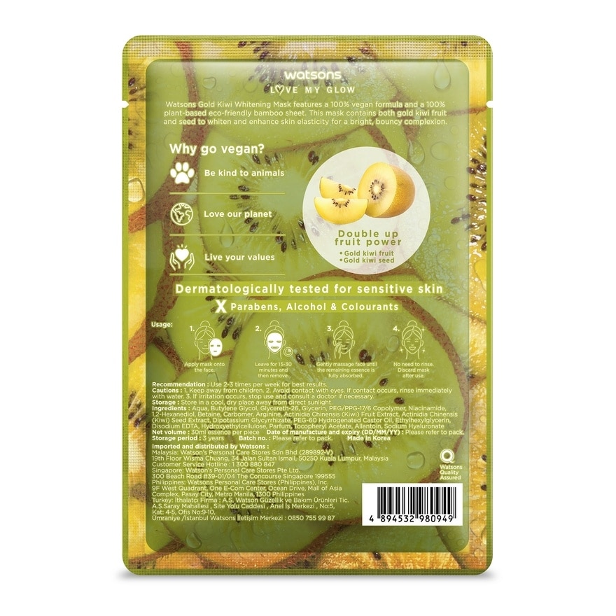 Gold Kiwi Whitening Mask 1s