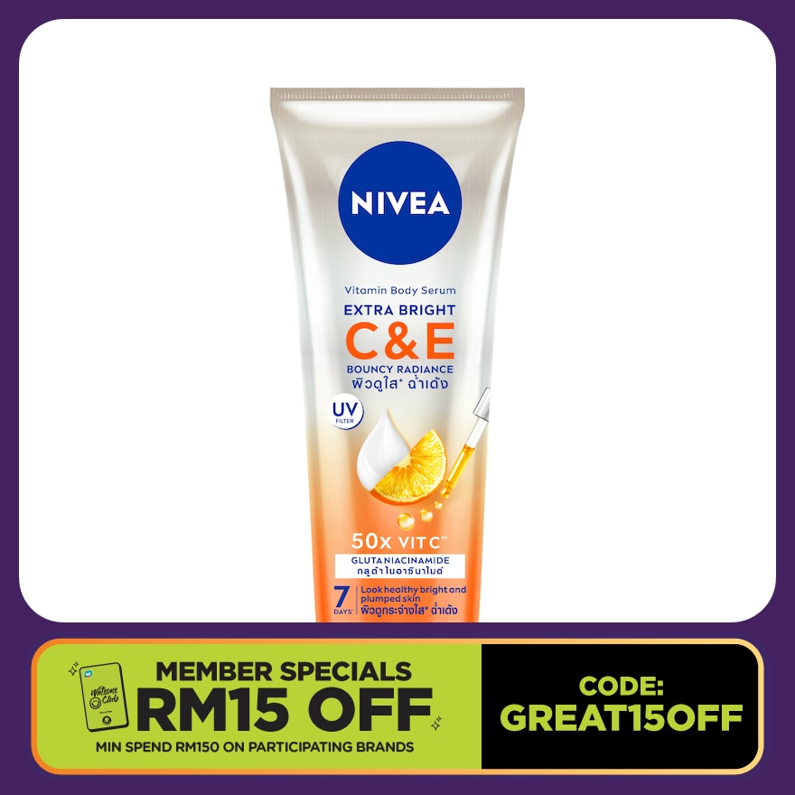 Extra Bright C&E Vitamin Lotion 300ml