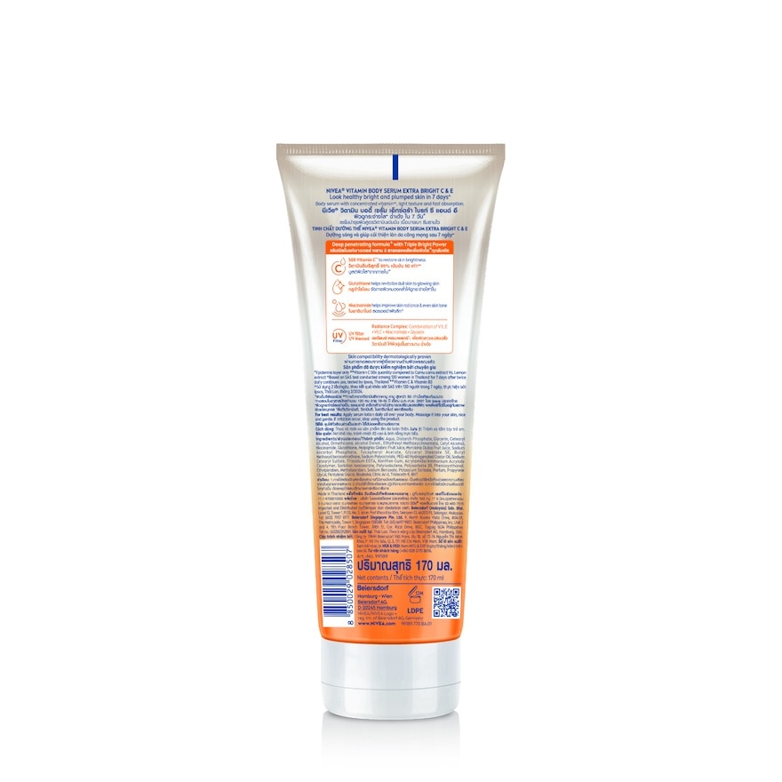 Extra Bright C&E Vitamin Lotion 170ml