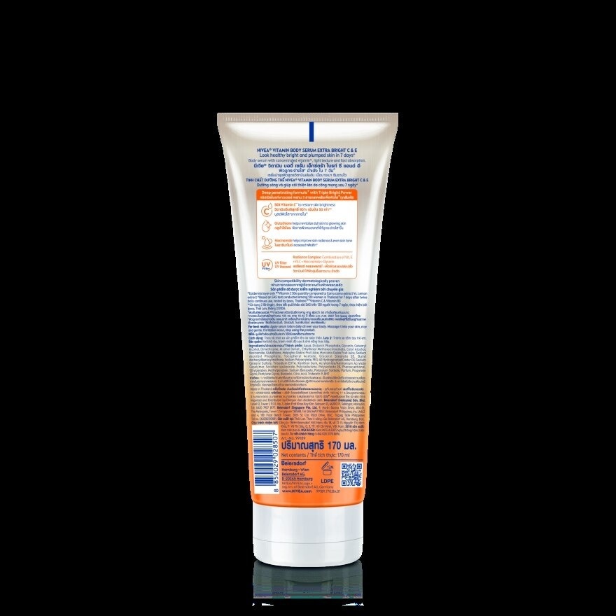 Extra Bright C&E Vitamin Lotion 170ml