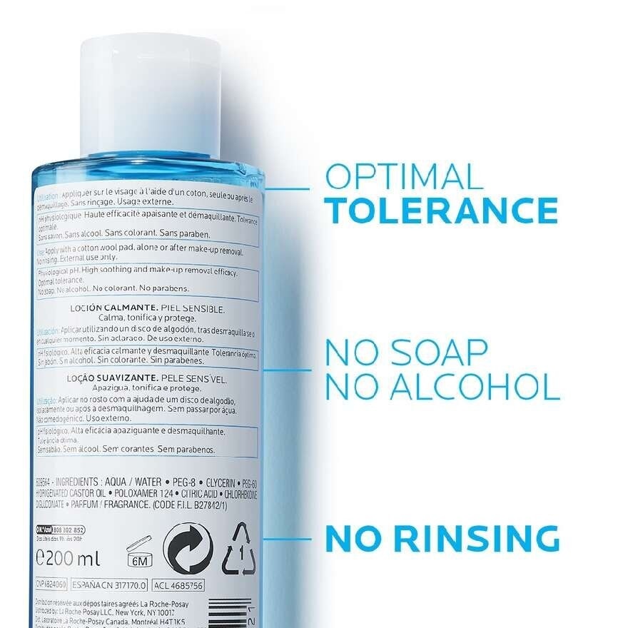 Physiological Soothing Lotion 200ml