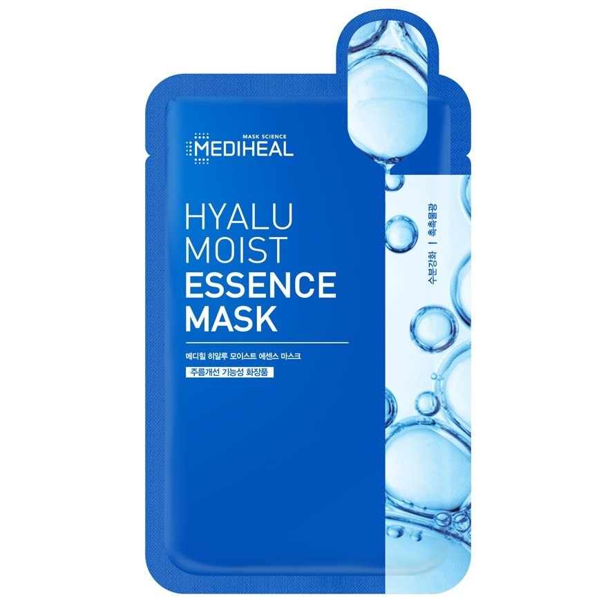 Hyalu Moist Essence Mask 1s