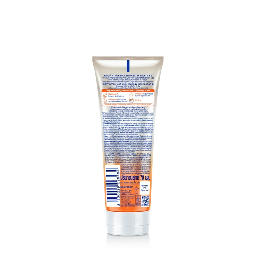 Extra Bright C&E Vitamin Lotion 70ml