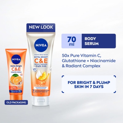 NIVEA - Extra Bright C&E Vitamin Lotion 70ml