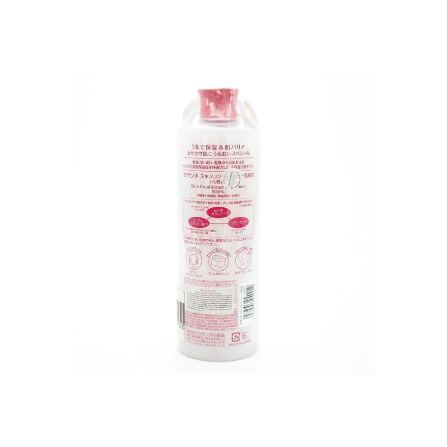 Skin Conditioner Hight Moist 500ml