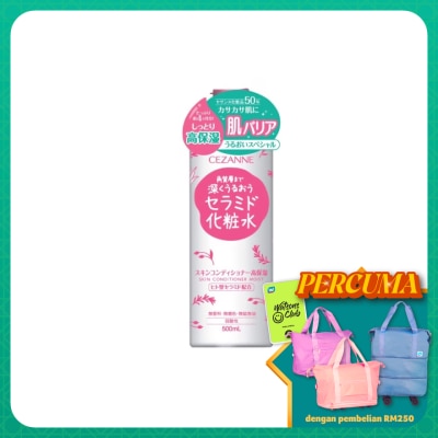 CEZANNE Skin Conditioner Hight Moist 500ml