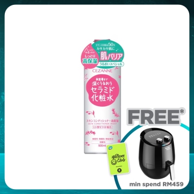 CEZANNE Skin Conditioner Hight Moist 500ml