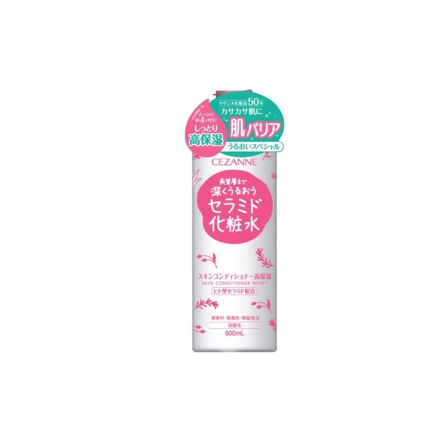 Skin Conditioner Hight Moist 500ml