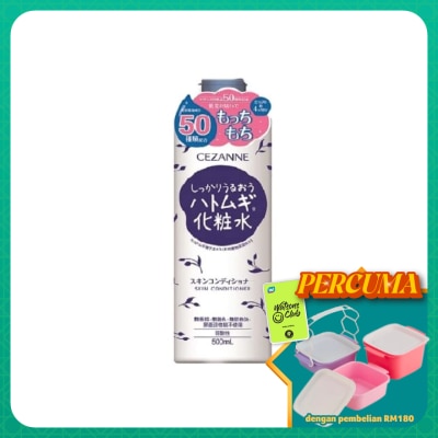 CEZANNE - Skin Conditioner 500ml