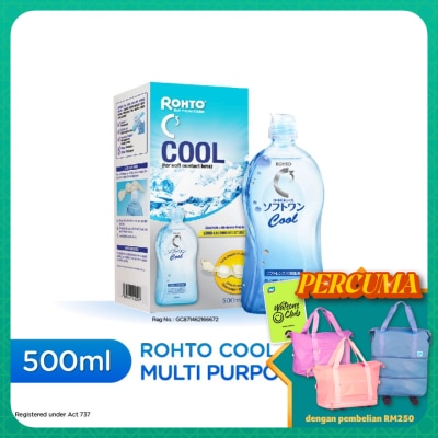 ROHTO - Cool Multi-Purpose Solution 500ml