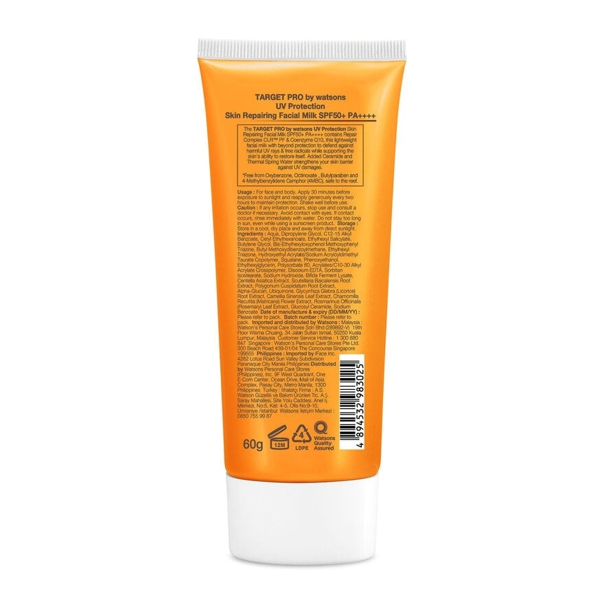 UV Protection Skin Repairing Facial Milk SPF50