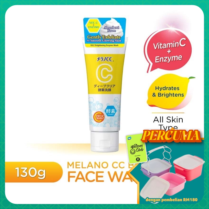 Vitamin C Brightening Enzyme Face Wash 130g