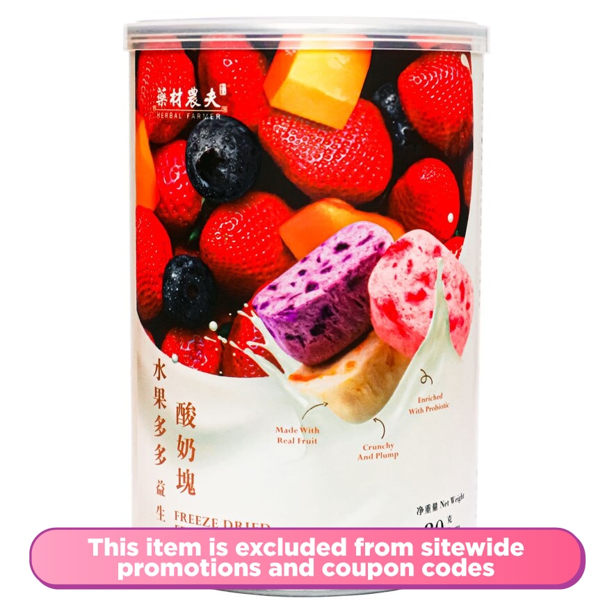 Freeze Dried Fruit Yogurt Cube with Probiotic 80g