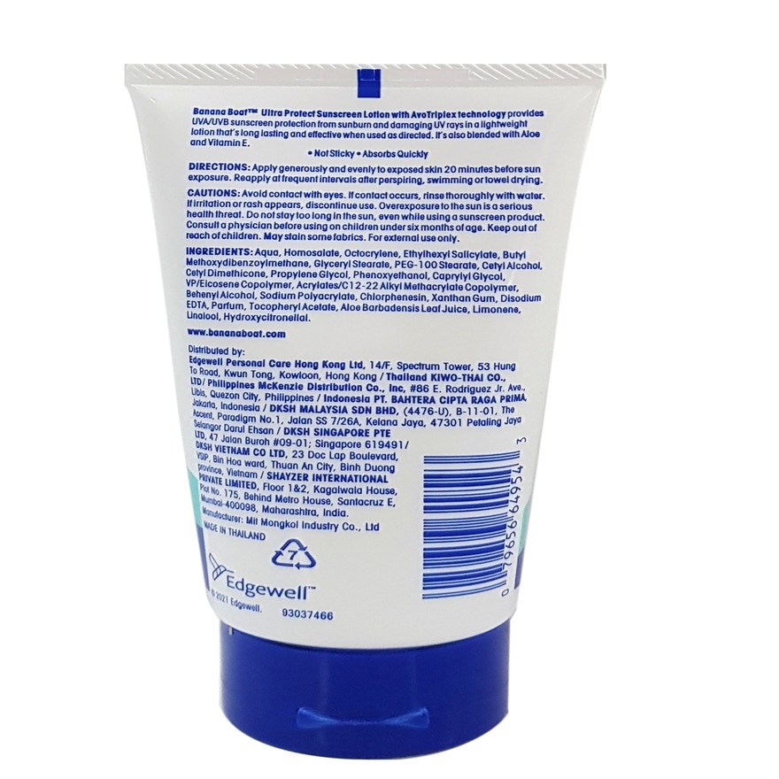 Sun Ultra Protect Lotion SPF50 90ml