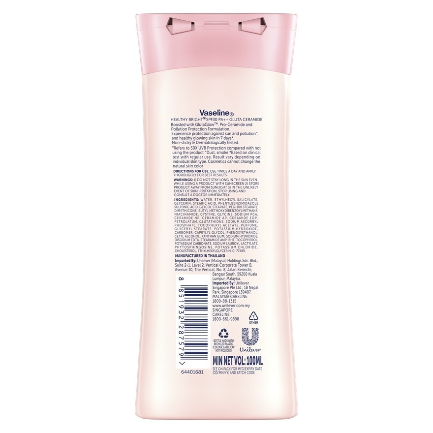 Healthy Bright Lotion SPF30 Gluta 100ml