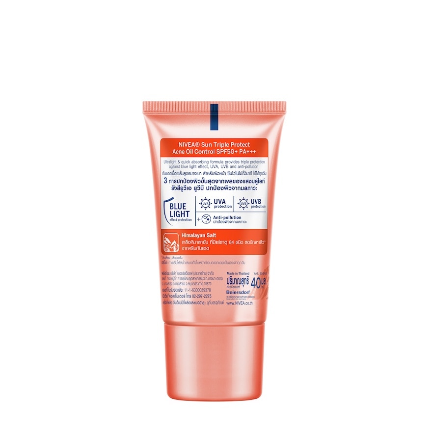 Sun Triple Protect Acne Oil Control 40ml