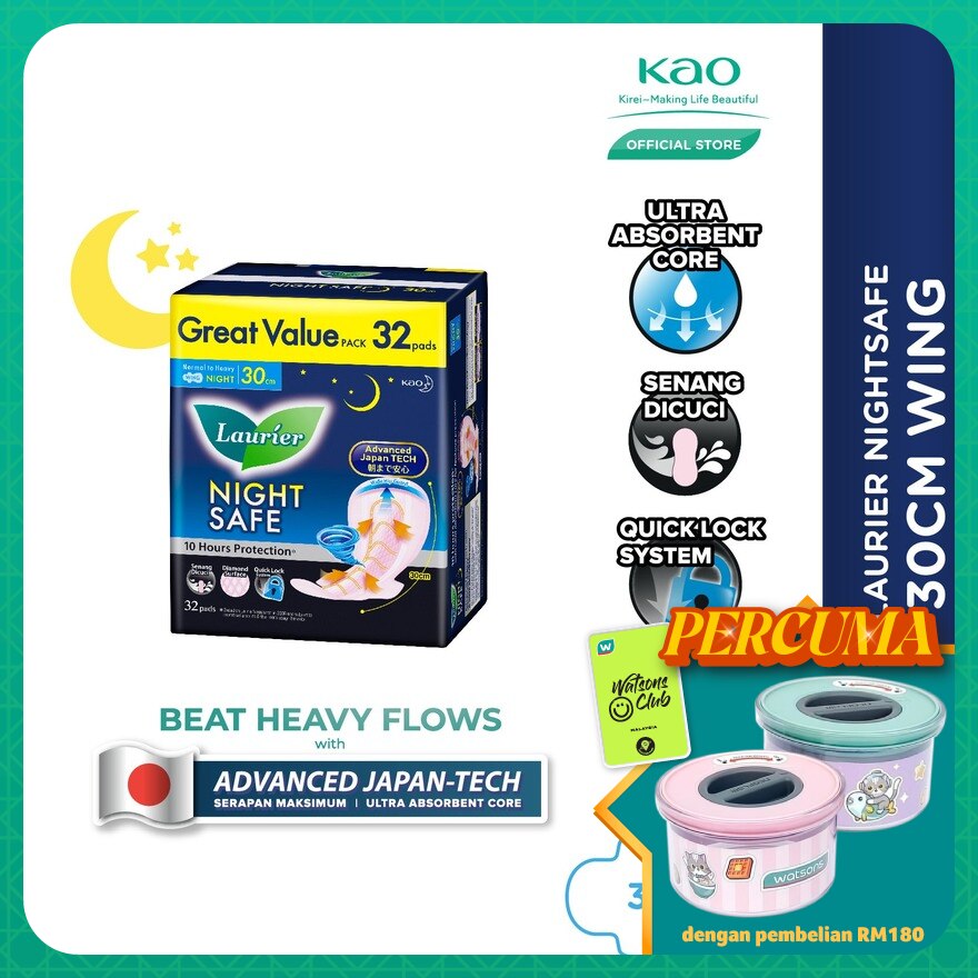 NightSafe Wing 30cm 32s Great Value Pack