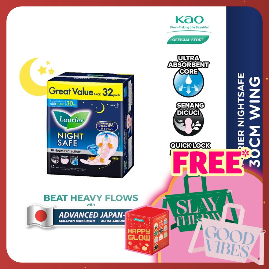 NightSafe Wing 30cm 32s Great Value Pack