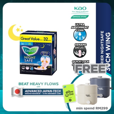 LAURIER NightSafe Wing 30cm 32s Great Value Pack