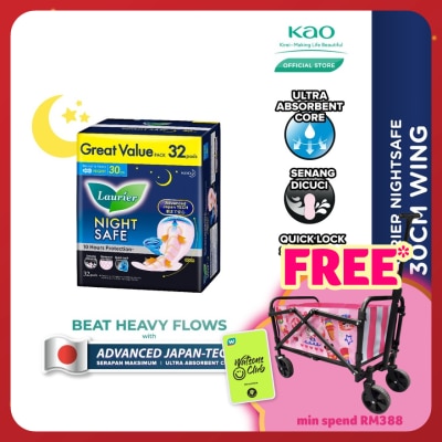 LAURIER NightSafe Wing 30cm 32s Great Value Pack