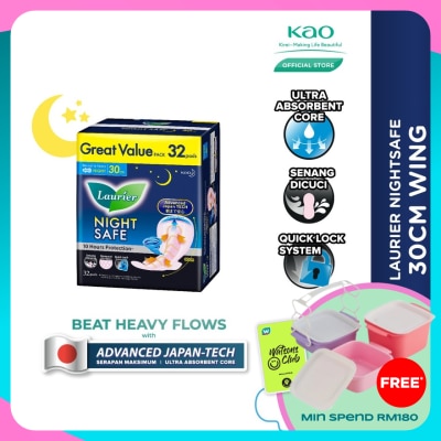 LAURIER NightSafe Wing 30cm 32s Great Value Pack