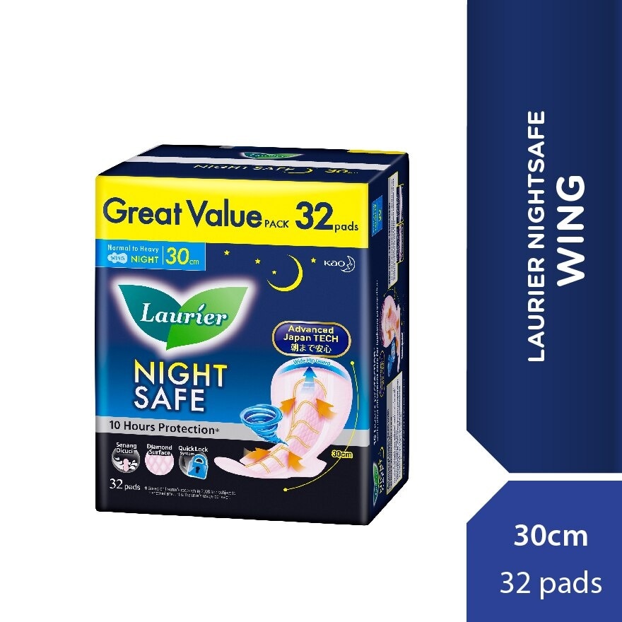 NightSafe Wing 30cm 32s Great Value Pack