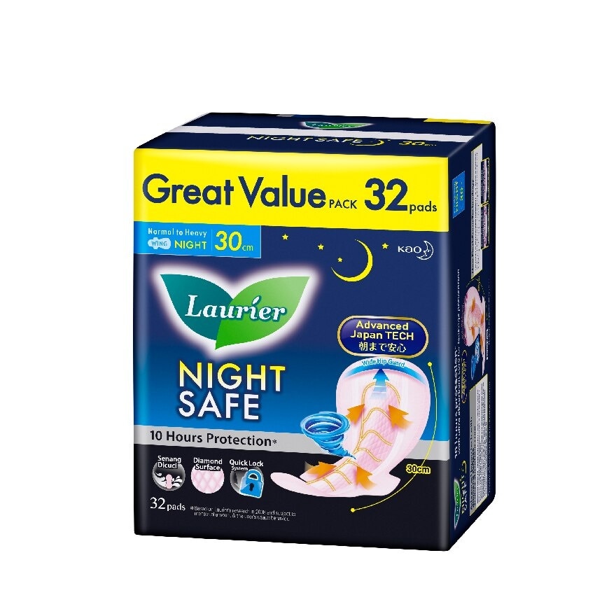 NightSafe Wing 30cm 32s Great Value Pack