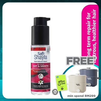 SAFI Shayla Hair Serum Soft & Smooth 50ml