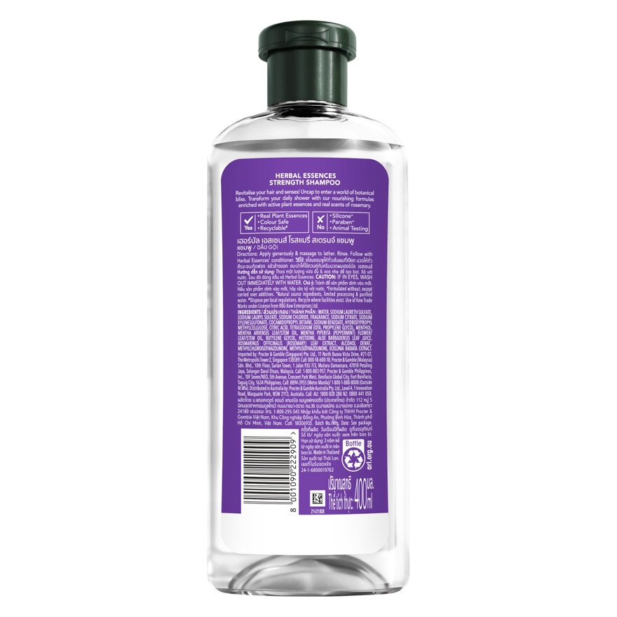 Rosemary Strength Shampoo 400ML image