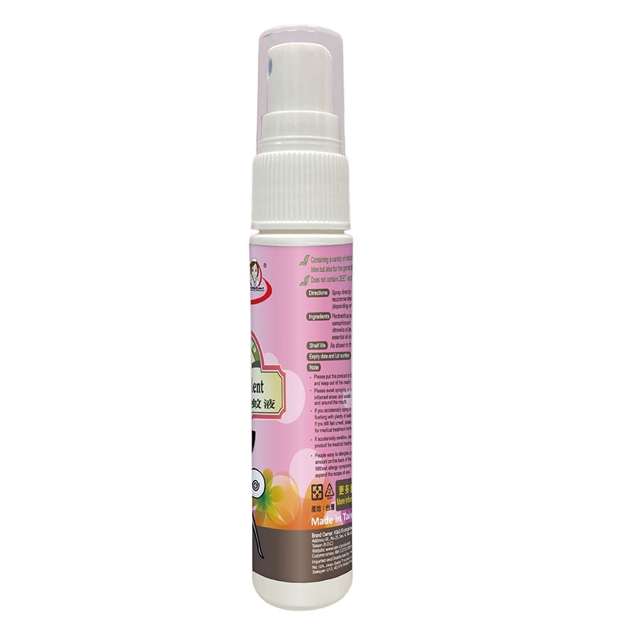 Insect Repellent Spray 30ml