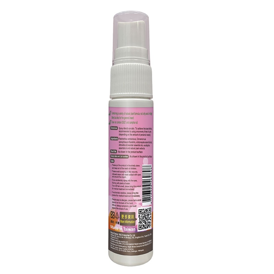 Insect Repellent Spray 30ml