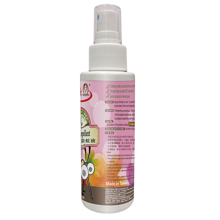 Insect Repellent Spray 100ml