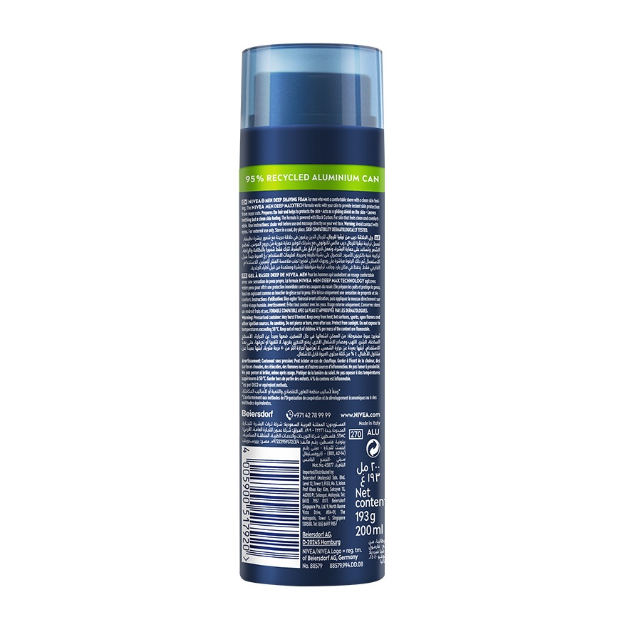 Men Face DEEP Shaving Foam 200ml image