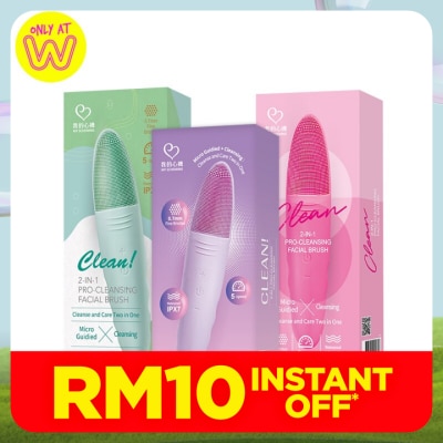 MY SCHEMING  2-in-1 Pro-Cleansing Facial Brush 1S