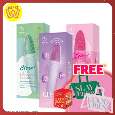 MY SCHEMING  2-in-1 Pro-Cleansing Facial Brush 1S