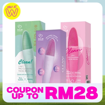 MY SCHEMING  2-in-1 Pro-Cleansing Facial Brush 1S