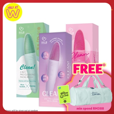 MY SCHEMING  2-in-1 Pro-Cleansing Facial Brush 1S