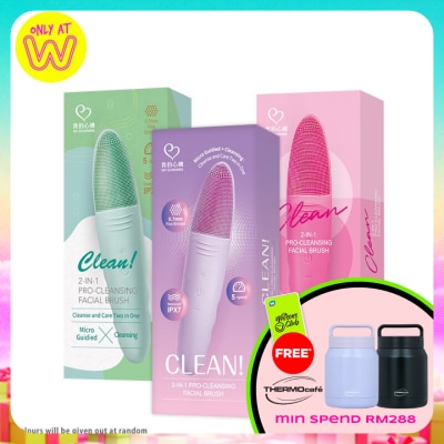 MY SCHEMING - 2-in-1 Pro-Cleansing Facial Brush 1S