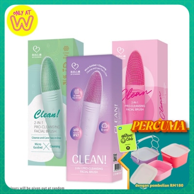 MY SCHEMING - 2-in-1 Pro-Cleansing Facial Brush 1S