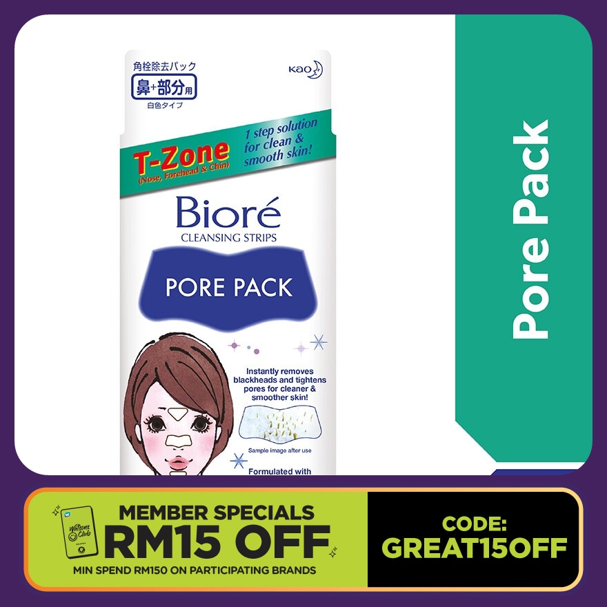 Cleansing Strips Pore Pack T-Zone 10's