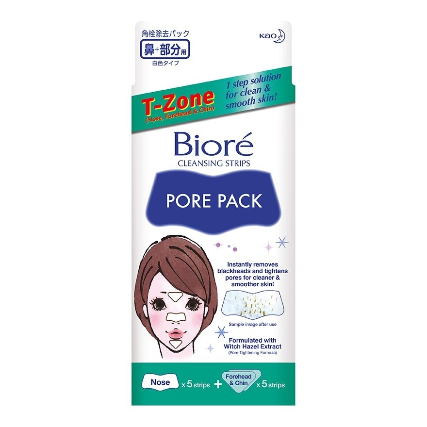 Cleansing Strips Pore Pack T-Zone 10's