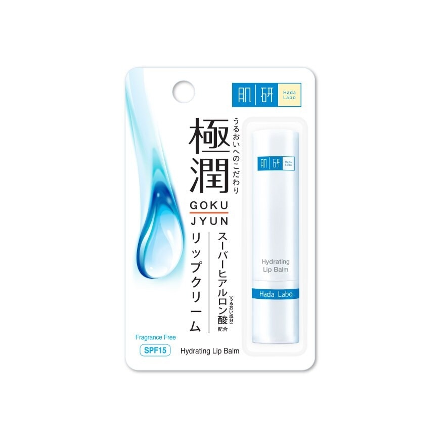 Hada Labo Hydrating Lip Balm 3.3g