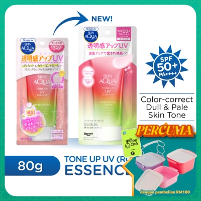 SUNPLAY - Sunplay Skin Aqua Tone Up Uv Essence Happiness Aura 80g