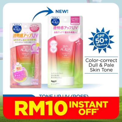 SUNPLAY Sunplay Skin Aqua Tone Up Uv Essence Happiness Aura 80g