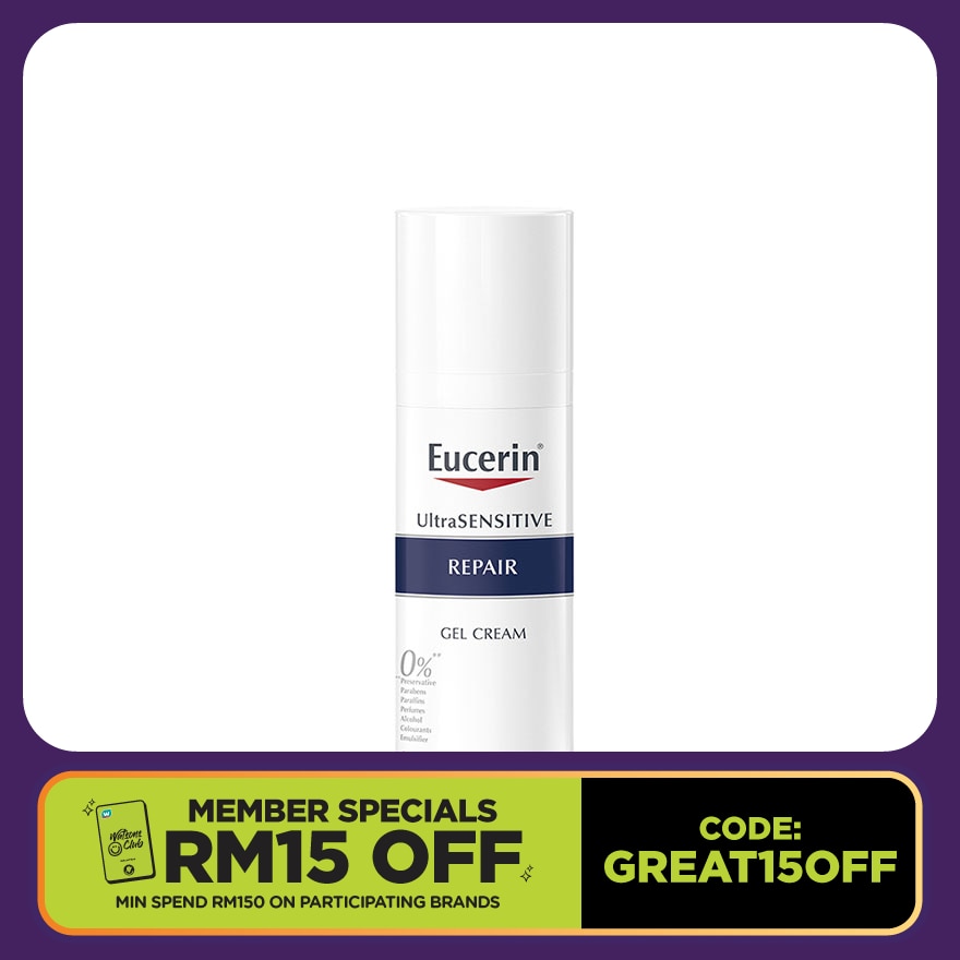 Ultra Sensitive Repair Gel Cream 50ml
