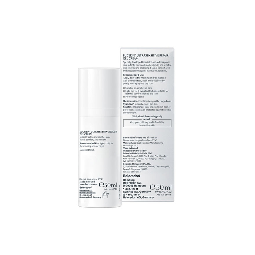 Ultra Sensitive Repair Gel Cream 50ml