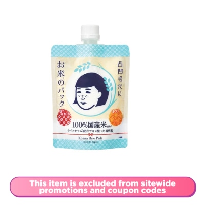 ISHIZAWA Keana Rice Pack 170g