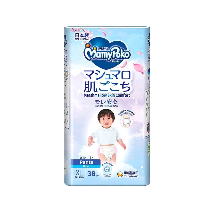 Air Fit Marshmallow Pants Super Premium Baby Diapers Boy XL 38's